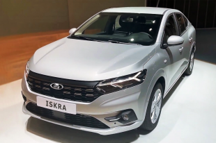 Цена нового седана Lada Iskra начнется от 1,3 млн рублей